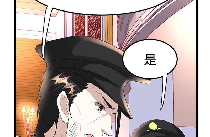 《都市狂少》第29话 墙里的尸体 第25页