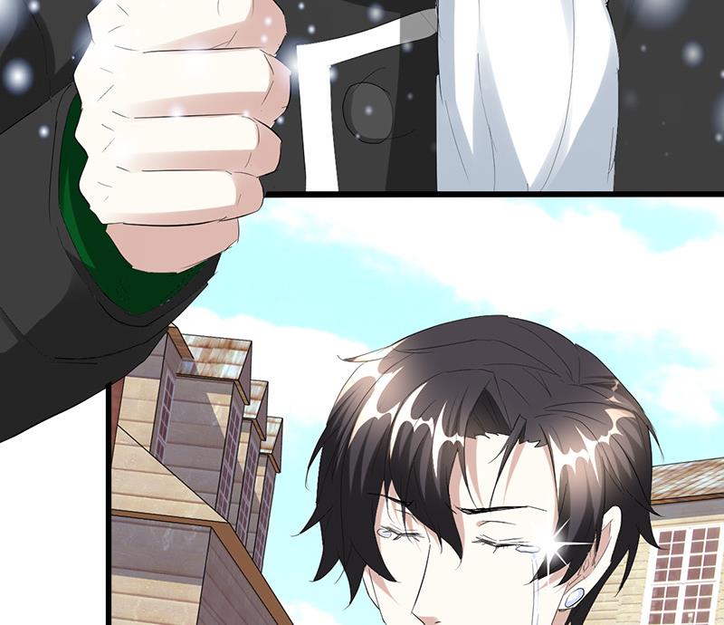 《都市狂少》第31话 水！ 第10页