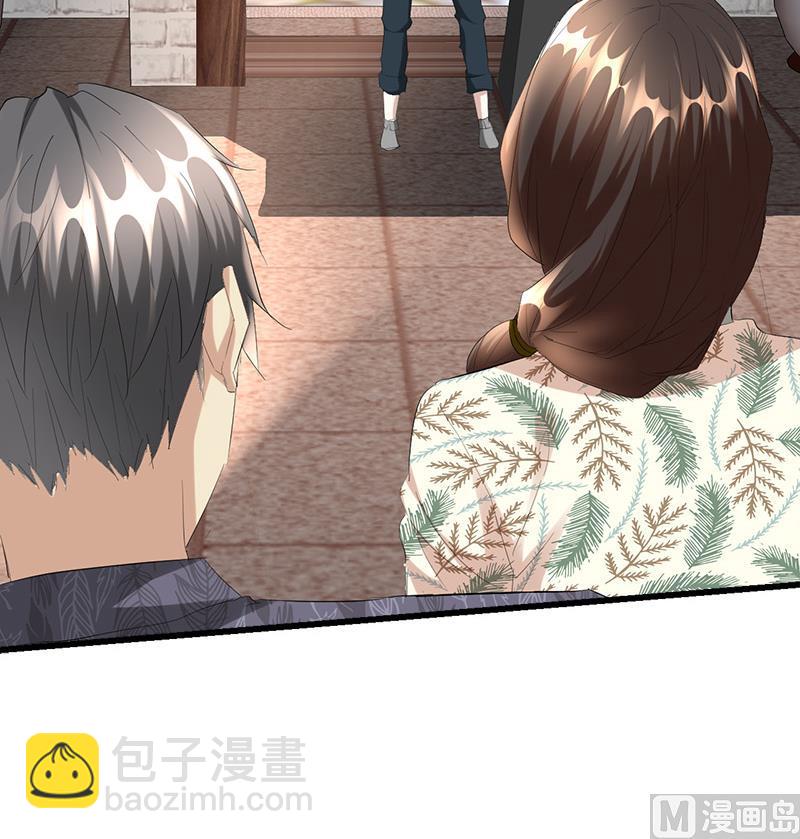 《都市狂少》第31话 水！ 第17页