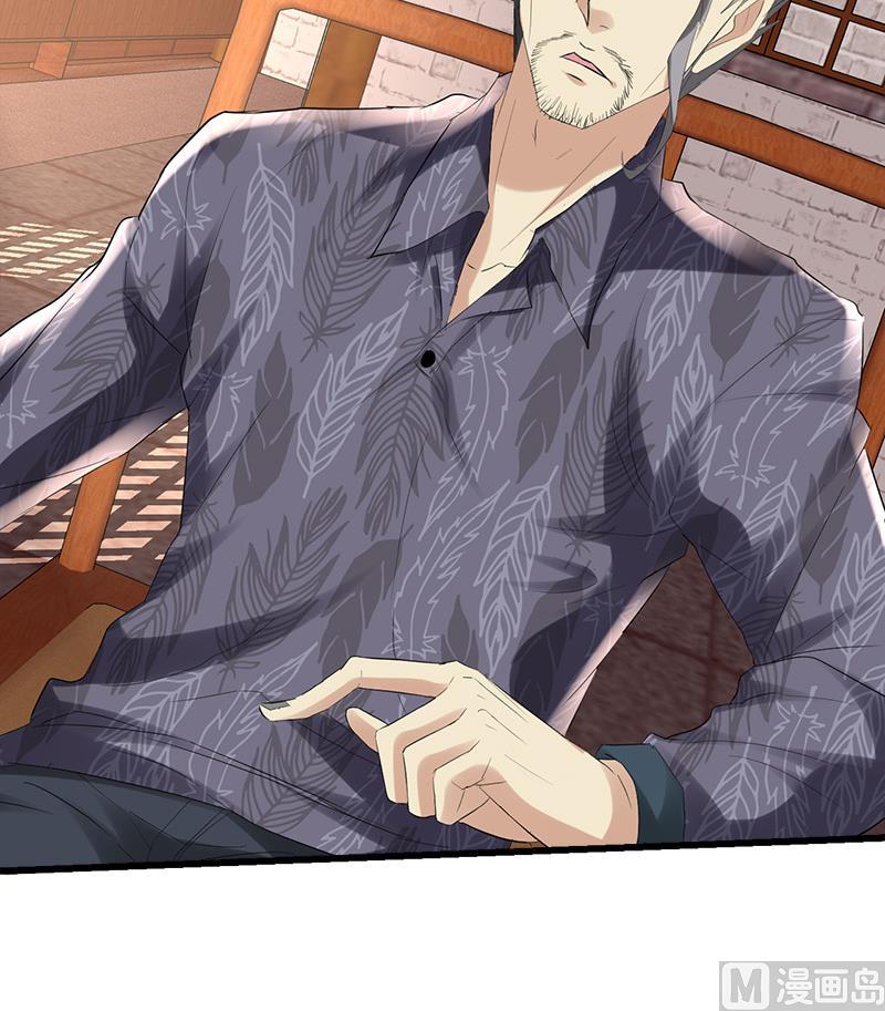 《都市狂少》第31话 水！ 第26页