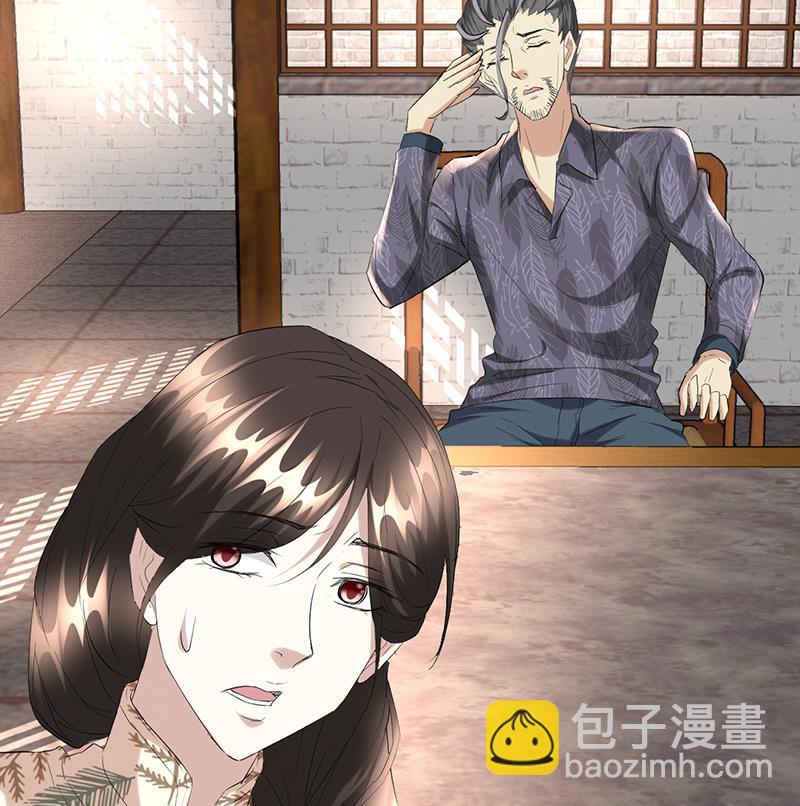 《都市狂少》第31话 水！ 第31页