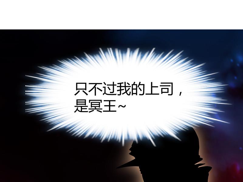 《都市狂少》第31话 水！ 第36页
