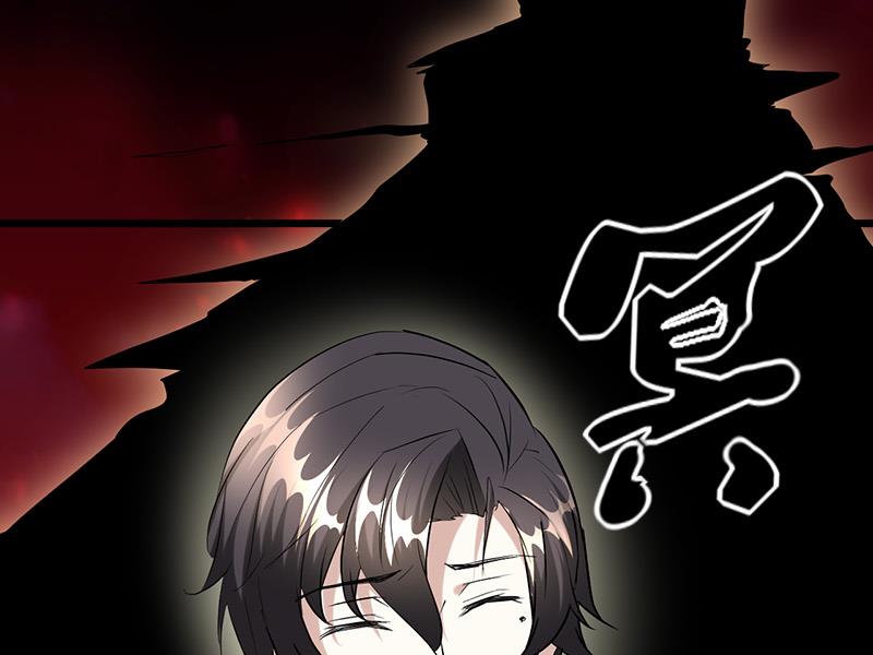 《都市狂少》第31话 水！ 第37页