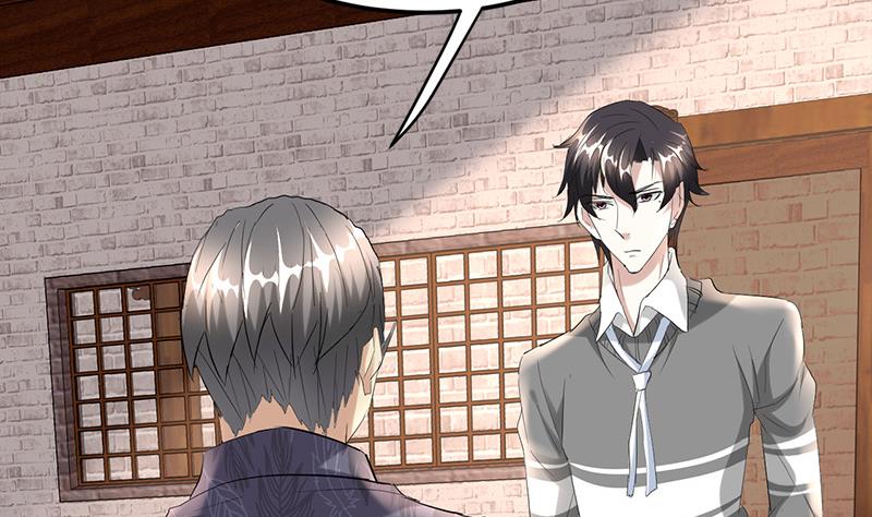 《都市狂少》第31话 水！ 第43页