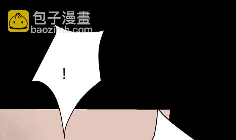 《都市狂少》第32话 杨阳我们分手吧！ 第17页