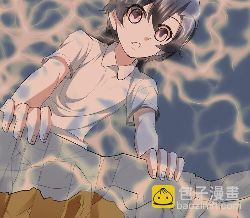 《都市狂少》第32话 杨阳我们分手吧！ 第3页