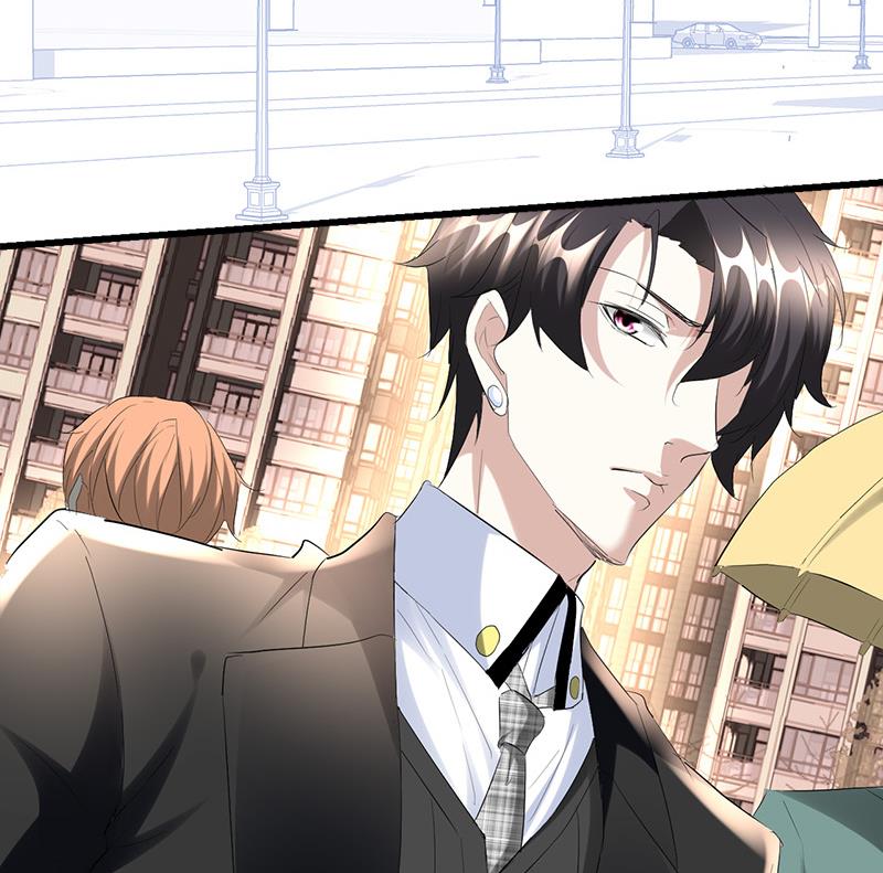 《都市狂少》第33话 订婚？！！ 第21页