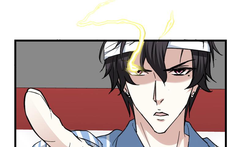 《都市狂少》第36话 缠身！ 第21页