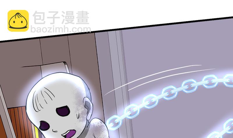 《都市狂少》第36话 缠身！ 第23页