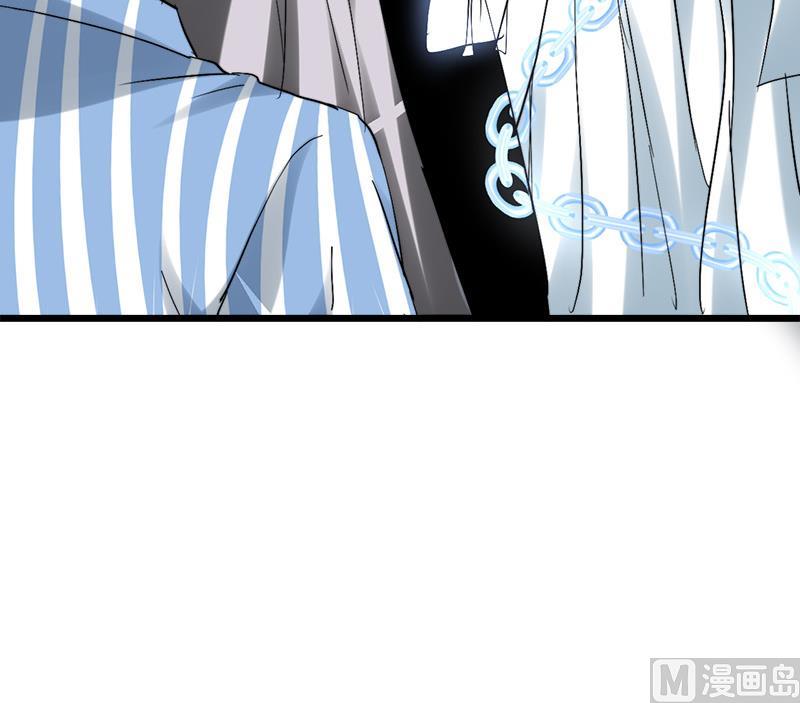《都市狂少》第36话 缠身！ 第28页