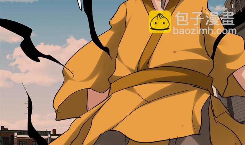 《都市狂少》第36话 缠身！ 第48页