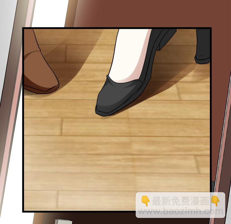 《都市狂少》第36话 缠身！ 第5页