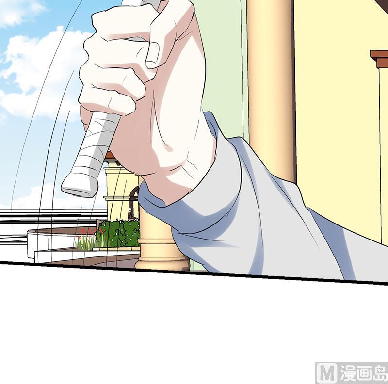 《都市狂少》第35话 杨阳挨打 第25页