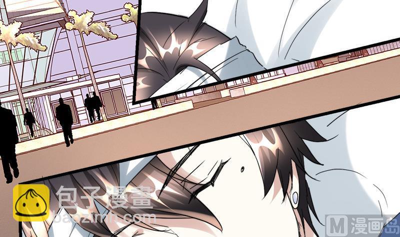 《都市狂少》第35话 杨阳挨打 第37页