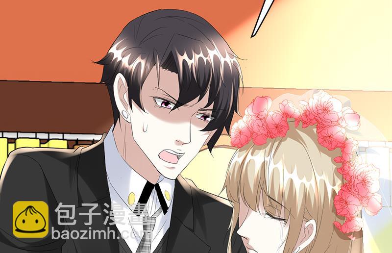 《都市狂少》第34话 冲喜？！ 第16页