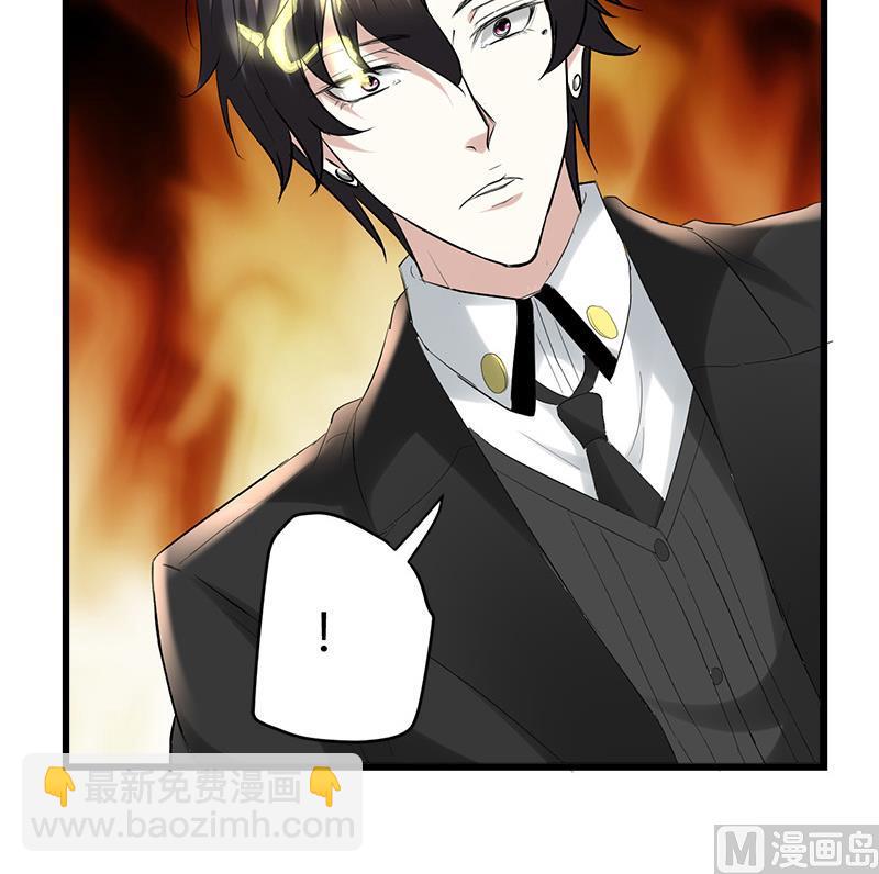 《都市狂少》第34话 冲喜？！ 第23页