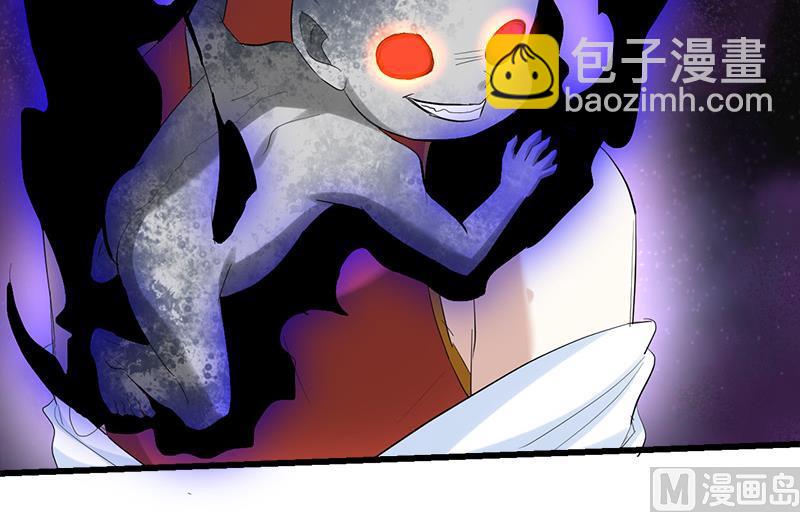 《都市狂少》第34话 冲喜？！ 第26页