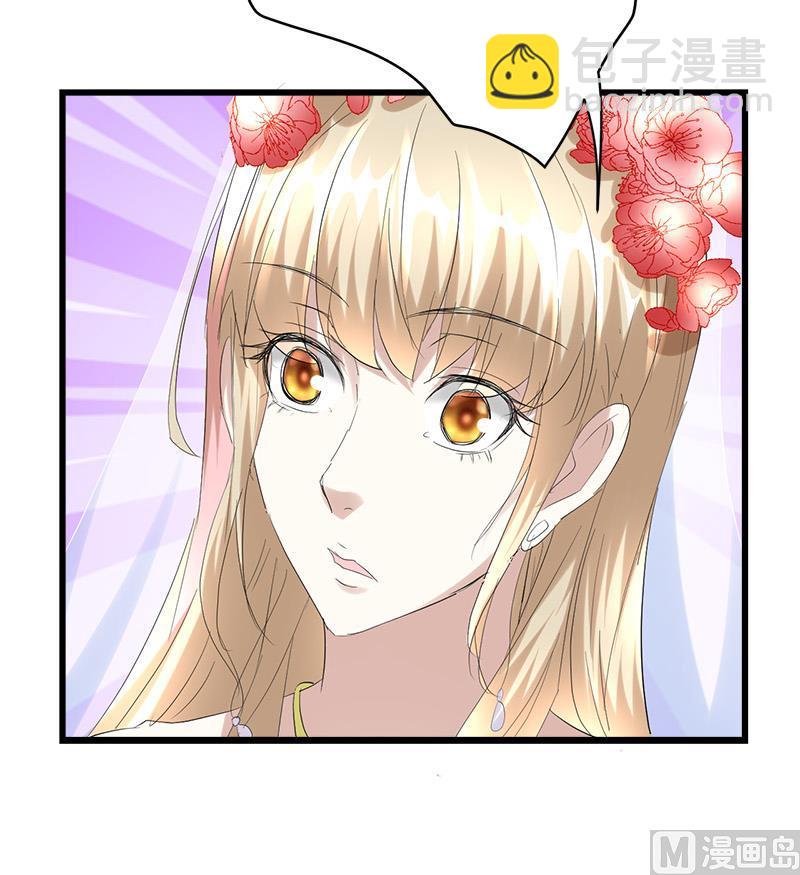《都市狂少》第34话 冲喜？！ 第29页