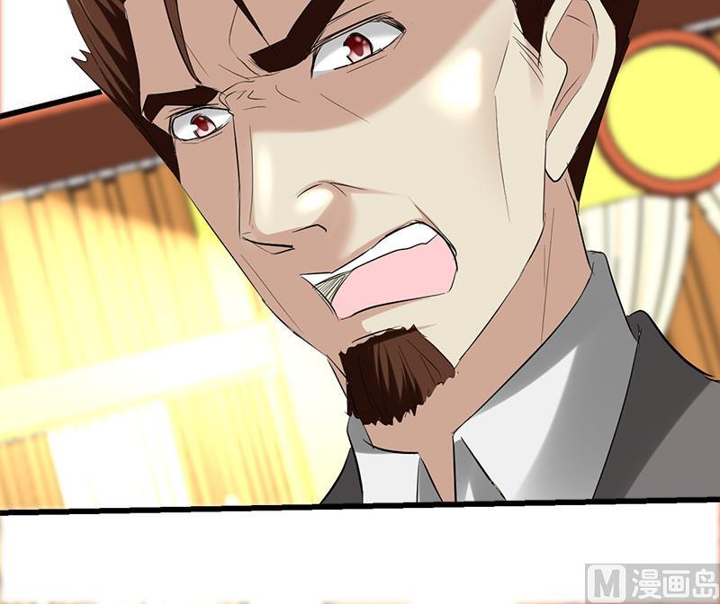 《都市狂少》第34话 冲喜？！ 第42页