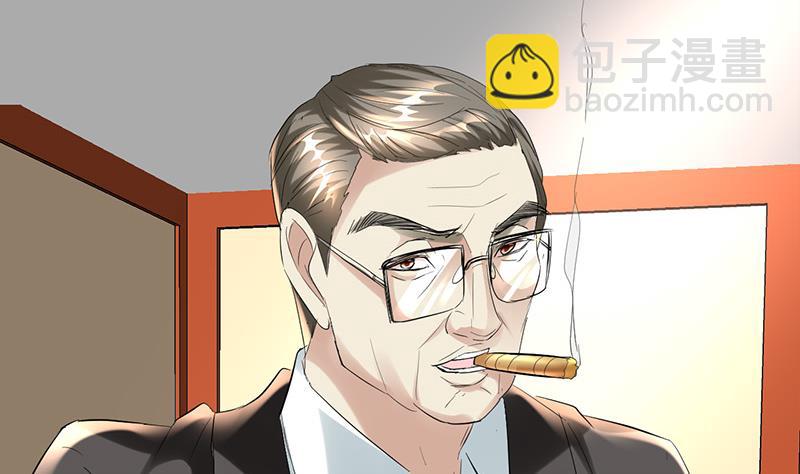 《都市狂少》第34话 冲喜？！ 第50页