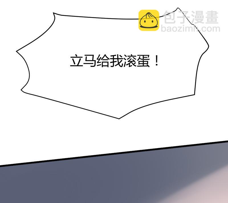 《都市狂少》第34话 冲喜？！ 第9页