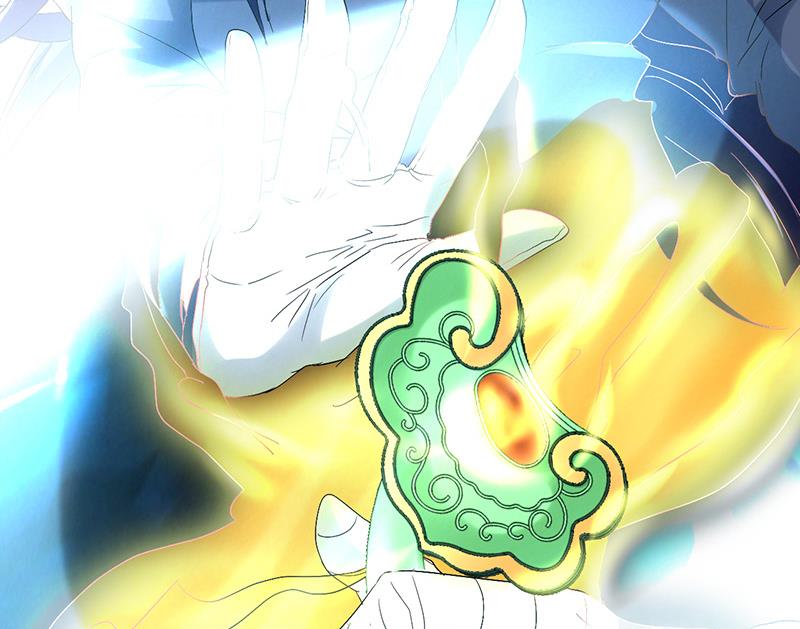 《都市狂少》第40话 秦怡的吻 第36页