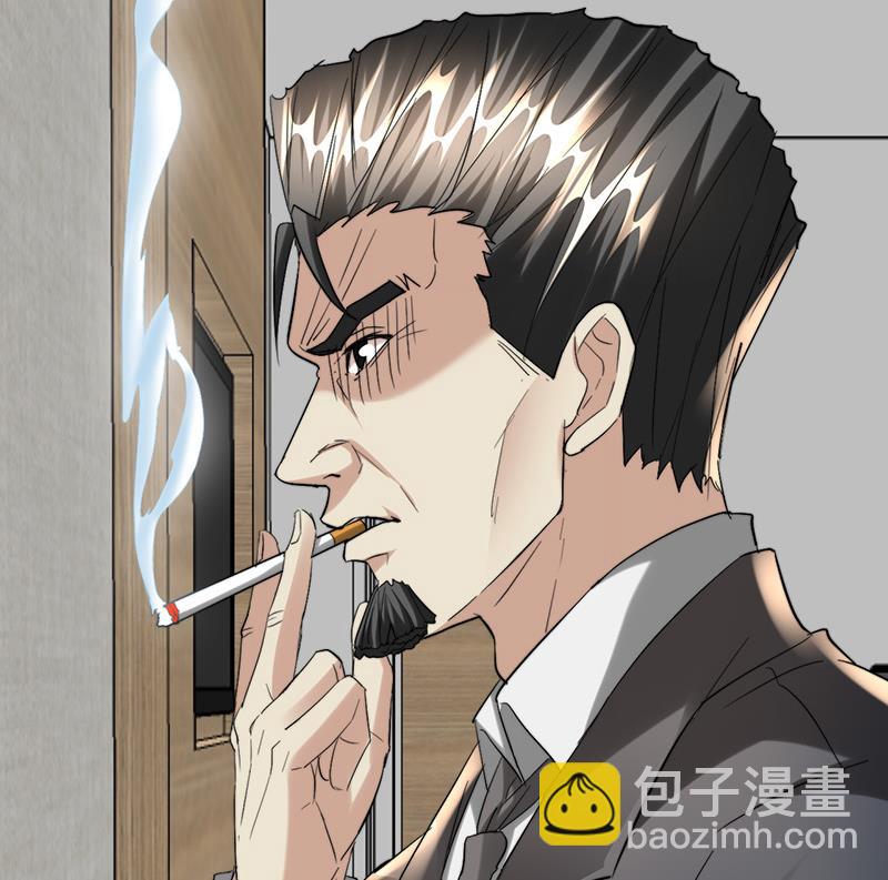 《都市狂少》第40话 秦怡的吻 第47页