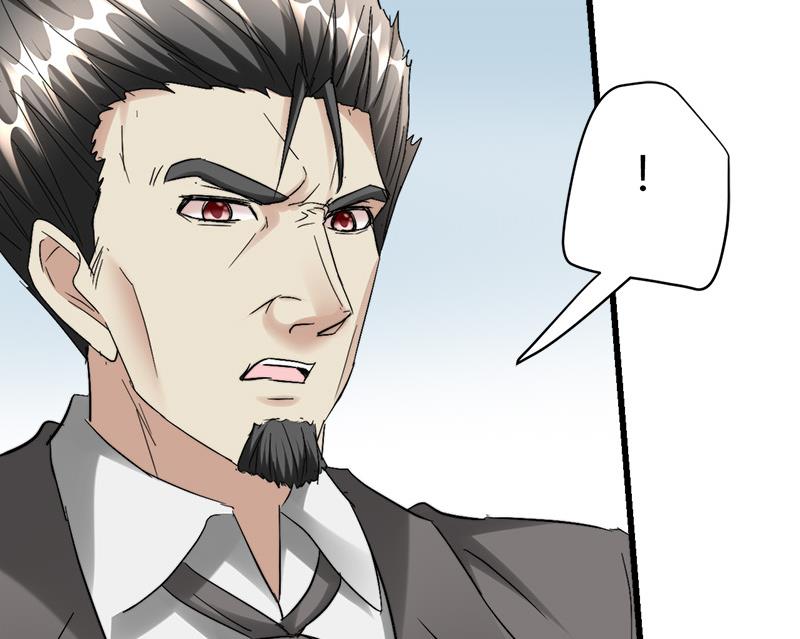 《都市狂少》第37话 招木！ 第36页
