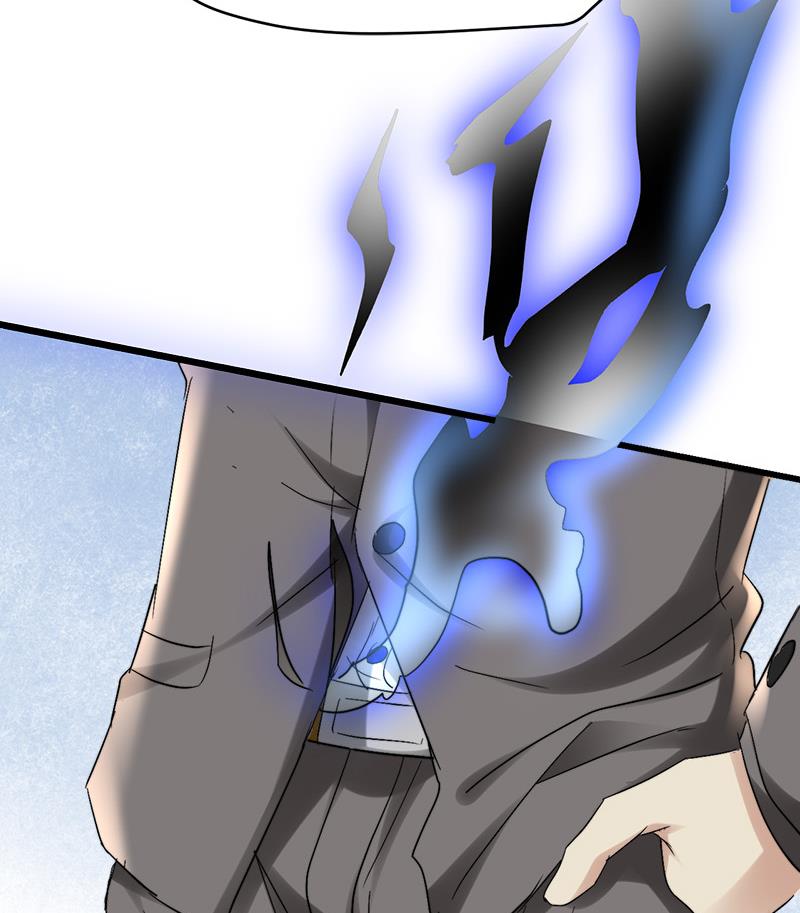 《都市狂少》第37话 招木！ 第45页