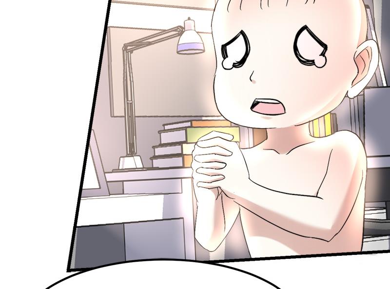 《都市狂少》第37话 招木！ 第9页