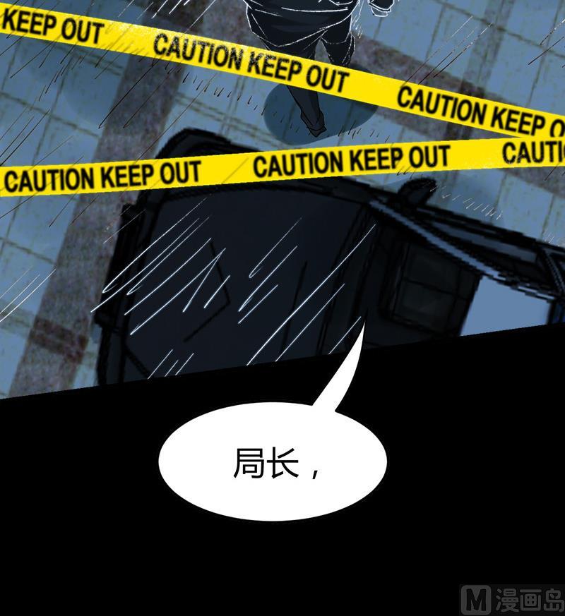 《都市狂少》第38话 三年前的遗书迷案！ 第22页