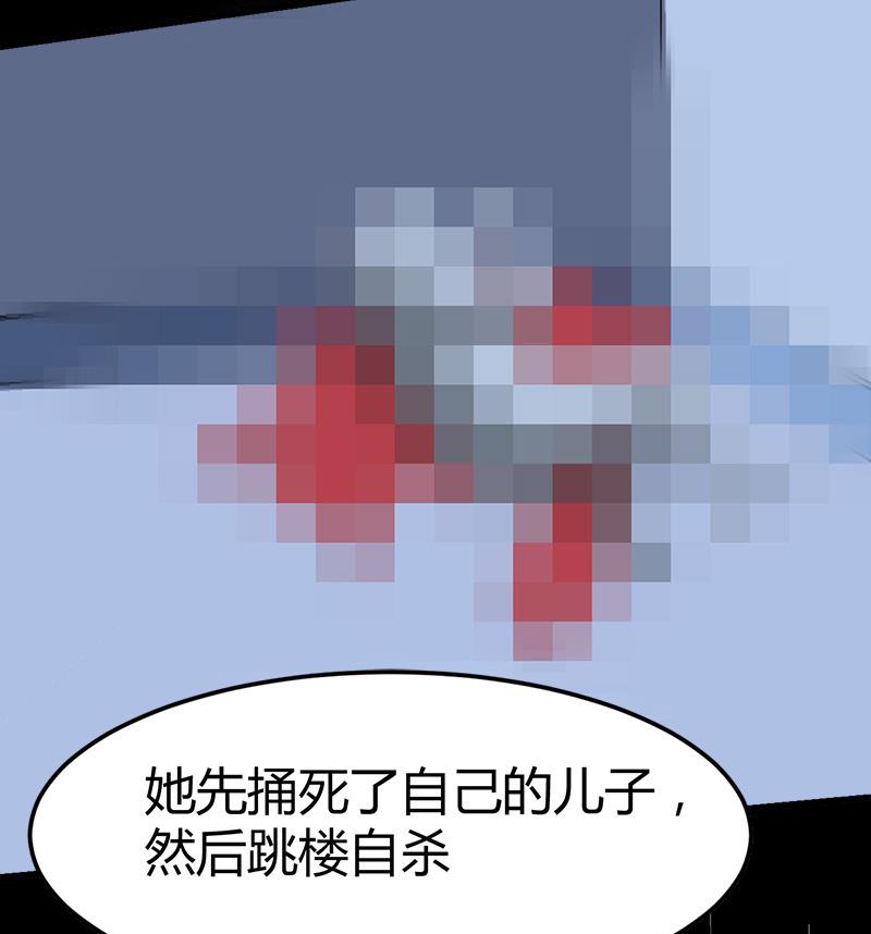 《都市狂少》第38话 三年前的遗书迷案！ 第27页
