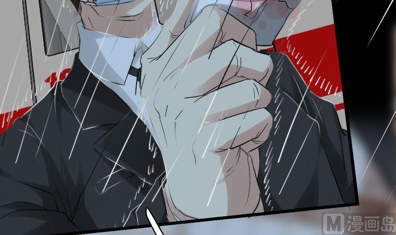《都市狂少》第38话 三年前的遗书迷案！ 第35页