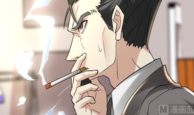 《都市狂少》第38话 三年前的遗书迷案！ 第4页