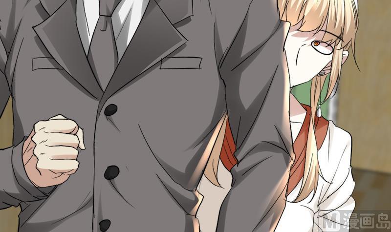 《都市狂少》第39话 道长贾雨村 第10页