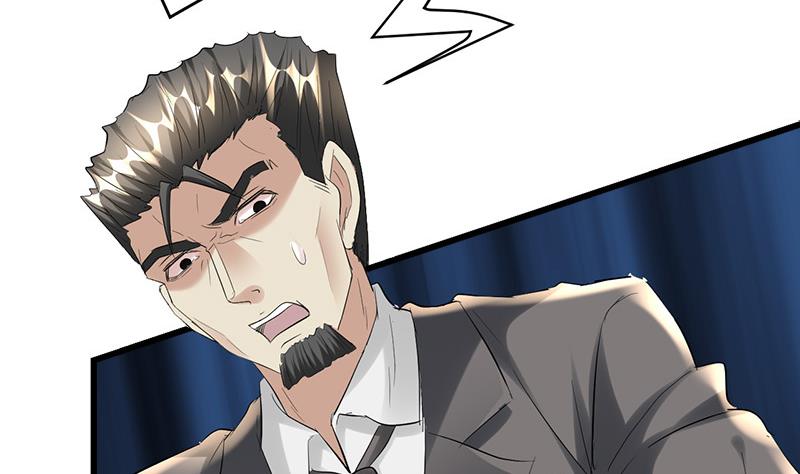 《都市狂少》第39话 道长贾雨村 第21页