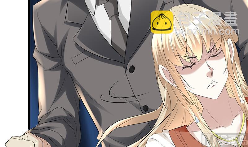 《都市狂少》第39话 道长贾雨村 第22页