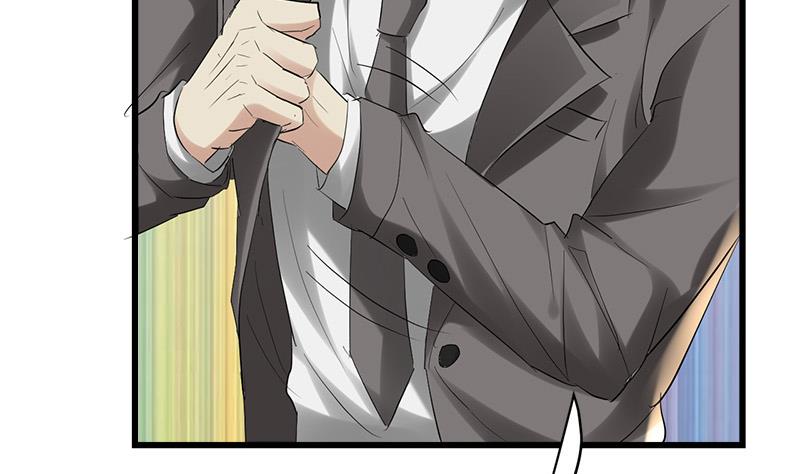 《都市狂少》第39话 道长贾雨村 第28页