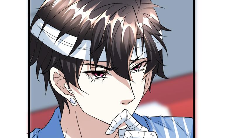 《都市狂少》第39话 道长贾雨村 第40页