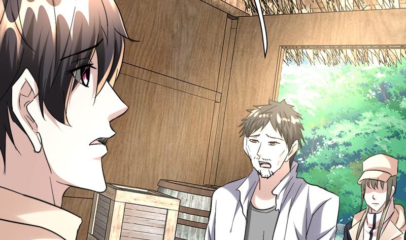 《都市狂少》第43话 黄鼠狼的气味！ 第12页