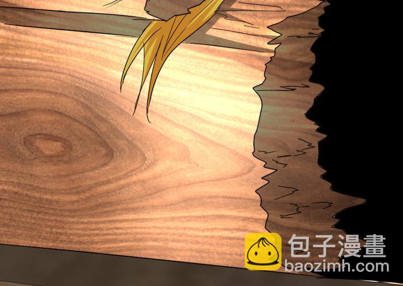 《都市狂少》第43话 黄鼠狼的气味！ 第27页