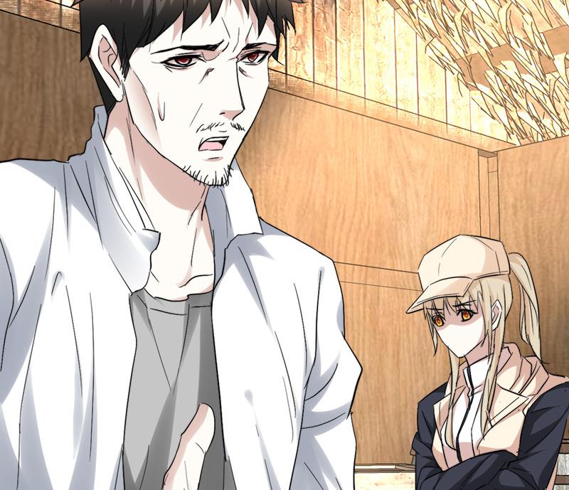 《都市狂少》第43话 黄鼠狼的气味！ 第36页