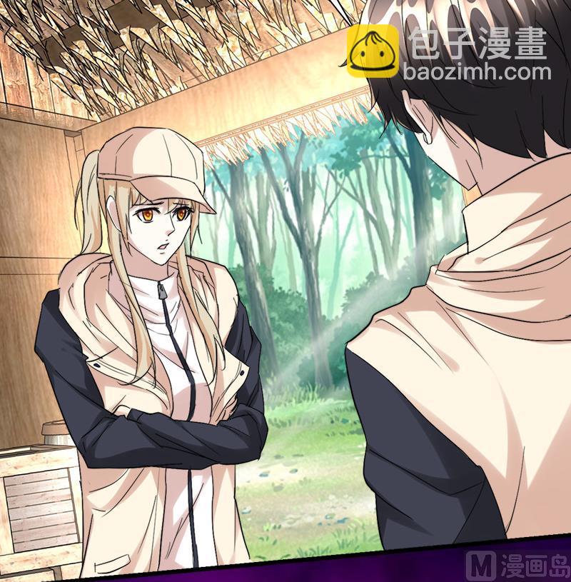 《都市狂少》第43话 黄鼠狼的气味！ 第40页