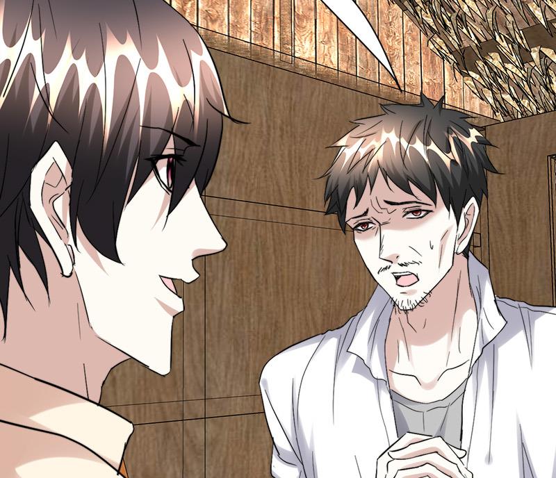 《都市狂少》第43话 黄鼠狼的气味！ 第45页