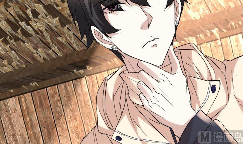 《都市狂少》第43话 黄鼠狼的气味！ 第4页