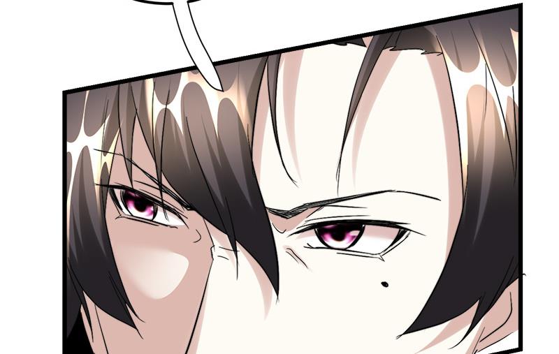 《都市狂少》第43话 黄鼠狼的气味！ 第6页