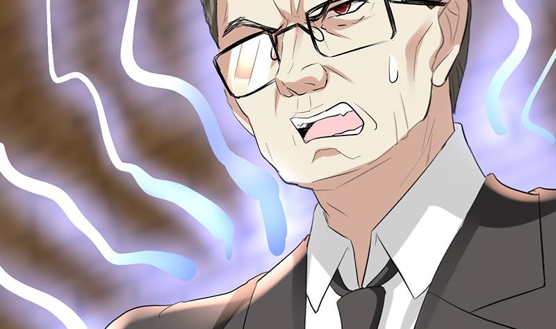 《都市狂少》第41话 无耻败类！ 第15页