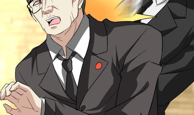 《都市狂少》第41话 无耻败类！ 第36页
