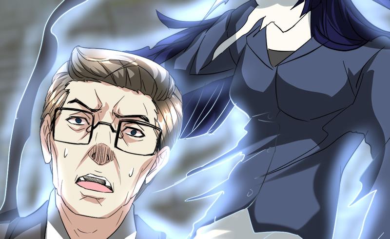 《都市狂少》第41话 无耻败类！ 第38页