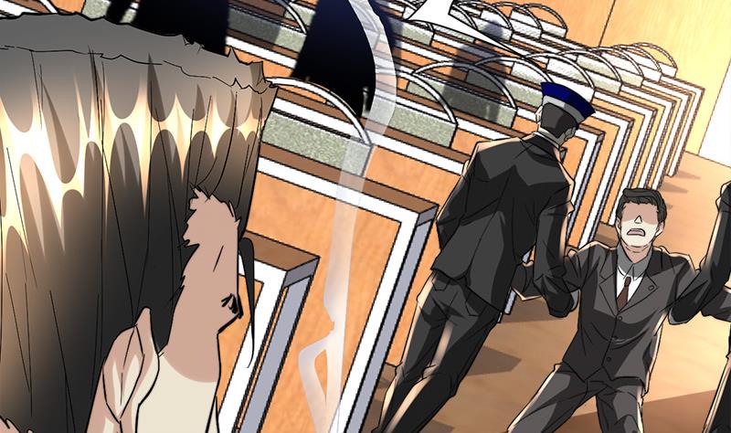《都市狂少》第41话 无耻败类！ 第49页